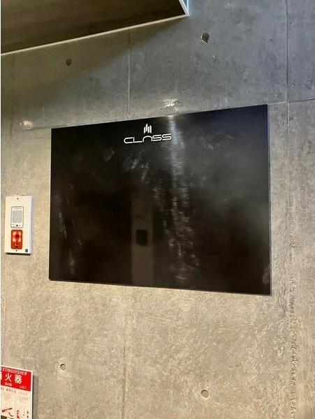 札幌市白石区南郷通６丁目南のマンション