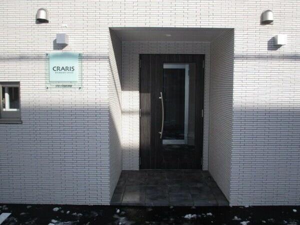 札幌市白石区中央二条７丁目のマンション