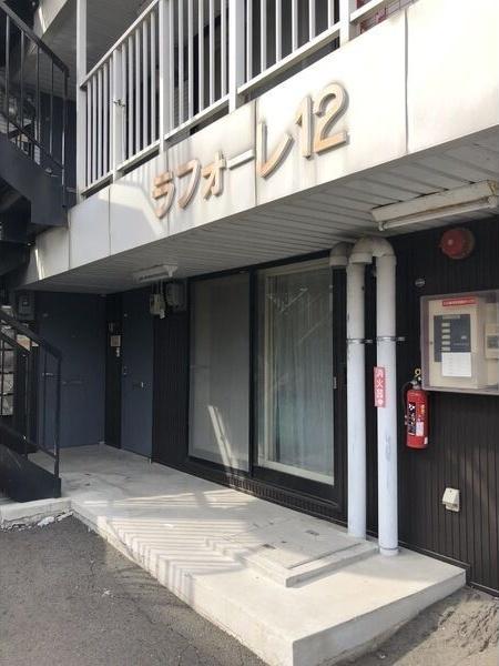 札幌市東区北二十三条東２０丁目のマンション