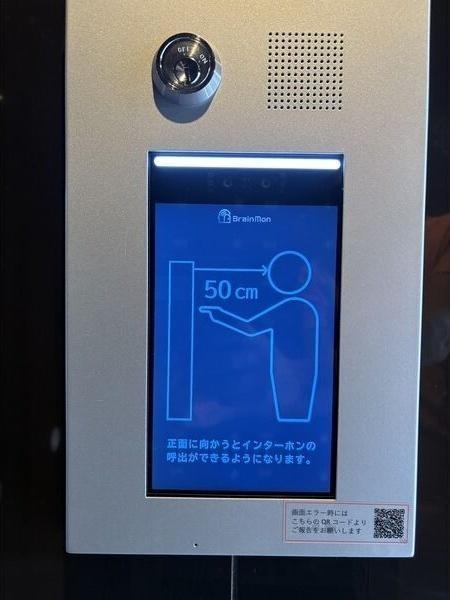 札幌市東区北二十一条東１丁目のマンション