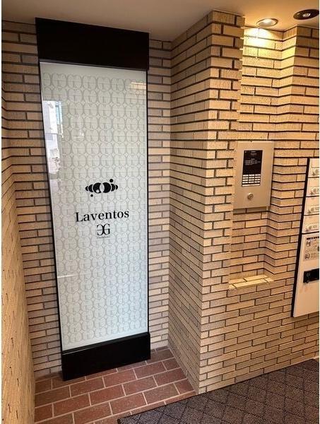 札幌市手稲区手稲本町一条１丁目のマンション