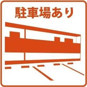 札幌市東区本町二条１丁目のアパート