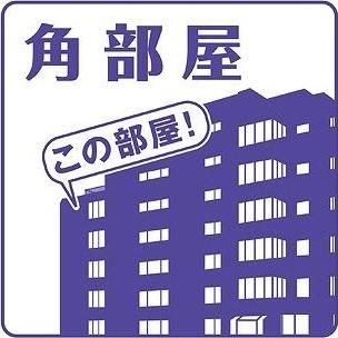 札幌市豊平区平岸五条７丁目のマンション