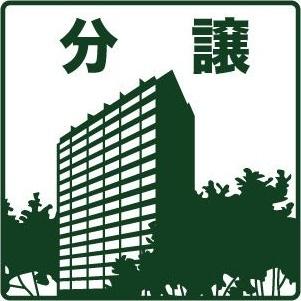札幌市西区琴似二条６丁目のマンション