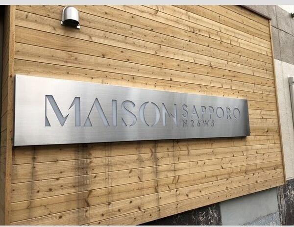 札幌市北区北二十六条西５丁目のマンション