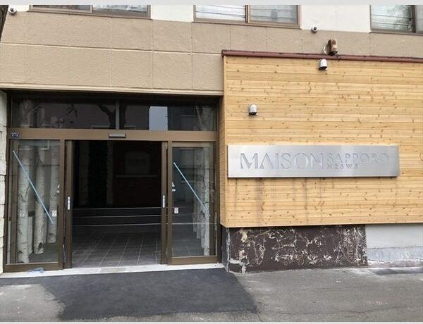 札幌市北区北二十六条西５丁目のマンション