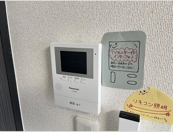 札幌市北区北二十六条西５丁目のマンション