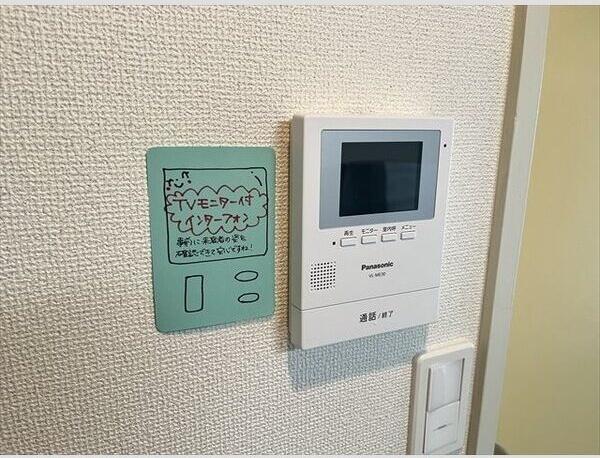 札幌市豊平区平岸三条１４丁目のマンション