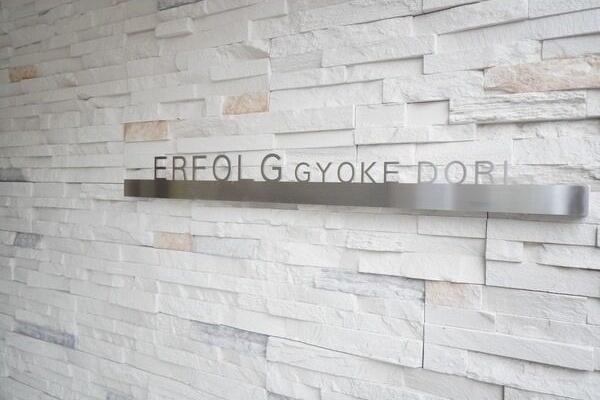 札幌市中央区南十四条西８丁目のマンション