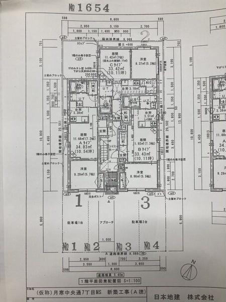 札幌市豊平区月寒中央通７丁目のマンション