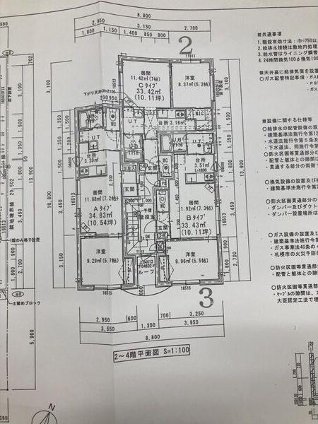 札幌市豊平区月寒中央通７丁目のマンション