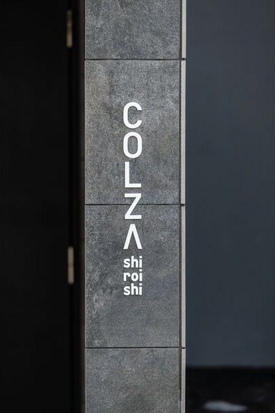 札幌市白石区栄通１７丁目のマンション