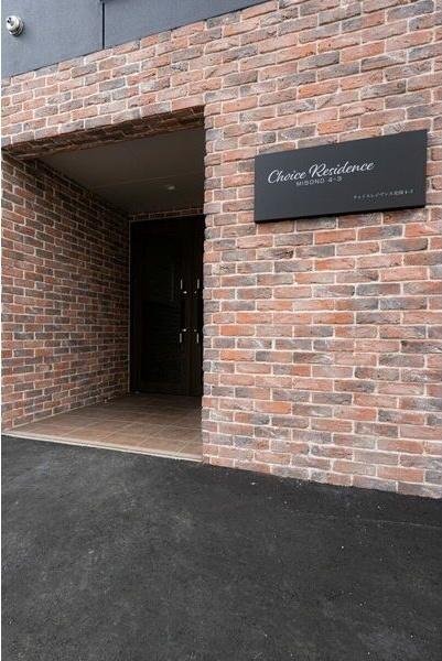 札幌市豊平区美園四条３丁目のマンション