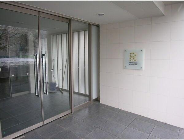 札幌市東区北十一条東１丁目のマンション