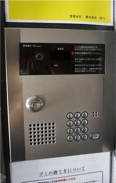 札幌市白石区菊水四条３丁目のマンション