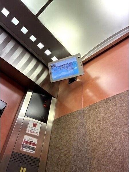 札幌市白石区菊水四条３丁目のマンション