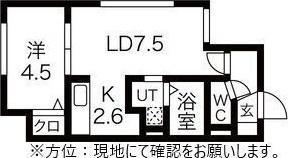 札幌市北区麻生町１丁目のマンション
