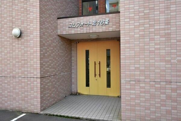 札幌市東区北十六条東１丁目のアパート