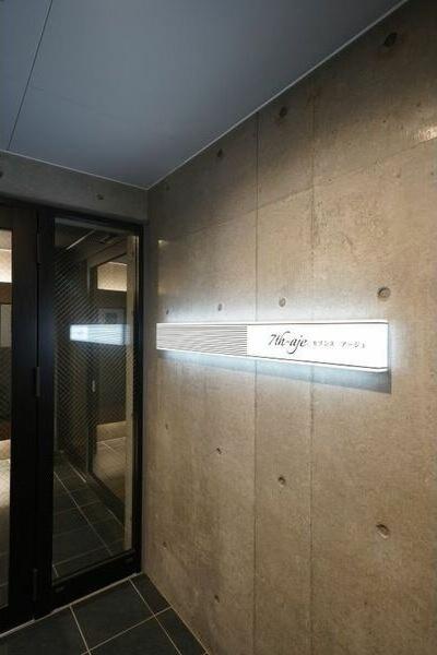 札幌市中央区南七条西１２丁目のマンション