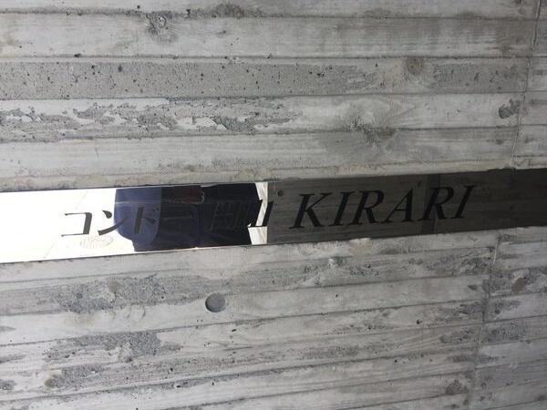 札幌市中央区南三条西２３丁目のマンション