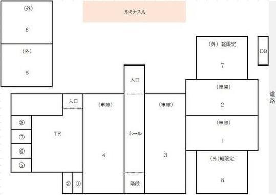 札幌市北区太平十二条２丁目のアパート