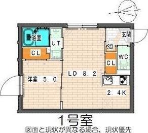 札幌市中央区北六条西１９丁目のマンション