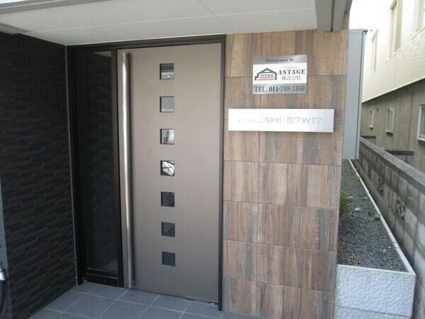 札幌市中央区南七条西１７丁目のマンション