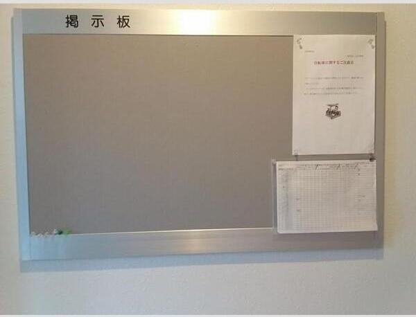 札幌市白石区東札幌六条４丁目のマンション