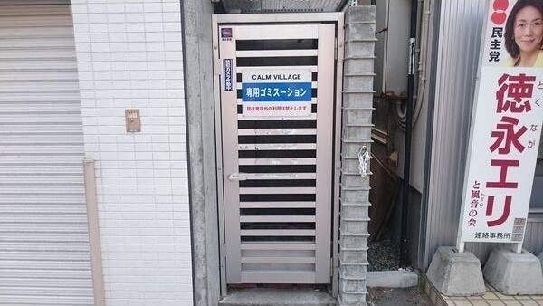 札幌市手稲区手稲本町二条２丁目のマンション