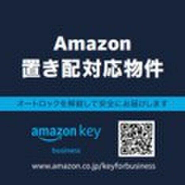 札幌市手稲区手稲本町二条３丁目のマンション