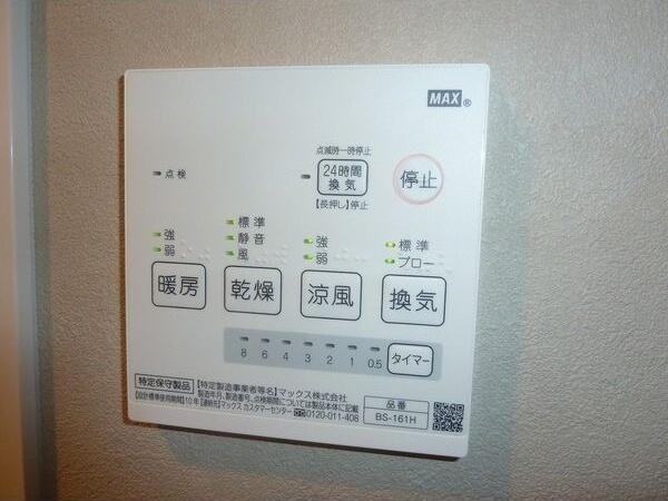 札幌市白石区東札幌五条２丁目のマンション