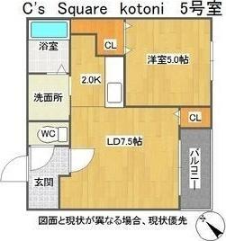 札幌市西区琴似二条２丁目のマンション