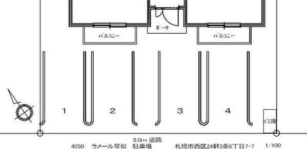 札幌市西区二十四軒三条６丁目のアパート