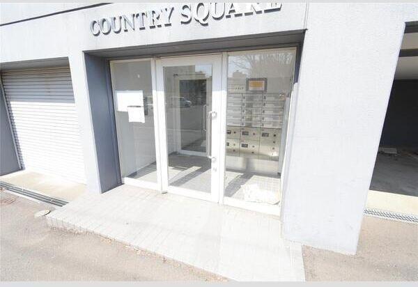 カントリースクエア