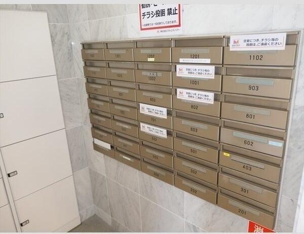 札幌市中央区北四条西２０丁目のマンション