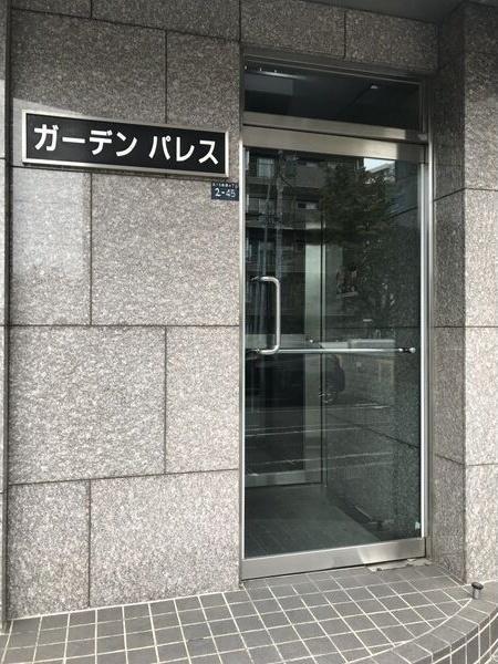 札幌市東区北十五条東４丁目のマンション