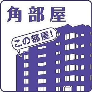 札幌市厚別区厚別中央一条３丁目のマンション