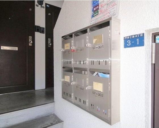 札幌市豊平区平岸二条１４丁目のマンション