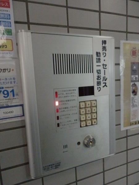 札幌市中央区大通西１５丁目のマンション