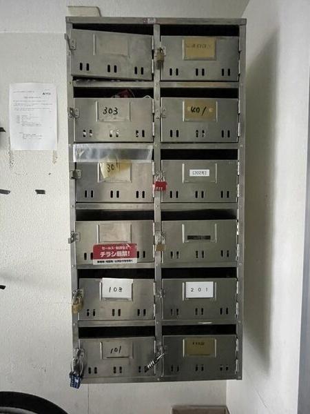 札幌市白石区東札幌五条５丁目のマンション