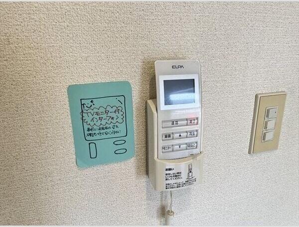 札幌市東区北二十条東１３丁目のマンション