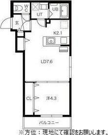 GARE　宮の沢(ガレ宮の沢)