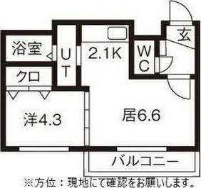 札幌市白石区本通１７丁目南のマンション