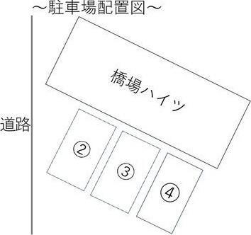 札幌市豊平区西岡一条１１丁目のアパート
