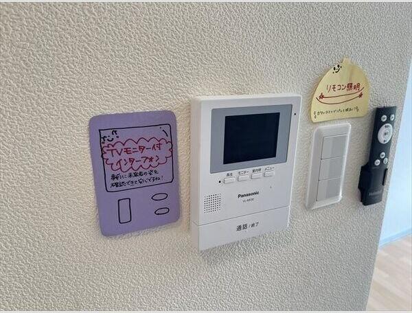 札幌市白石区本郷通３丁目南のマンション