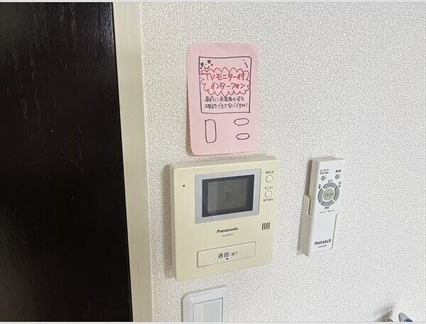 札幌市白石区東札幌五条６丁目のマンション