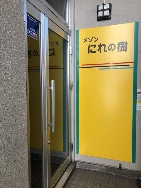 札幌市北区北十六条西３丁目のマンション