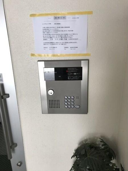 メープルコート平岸