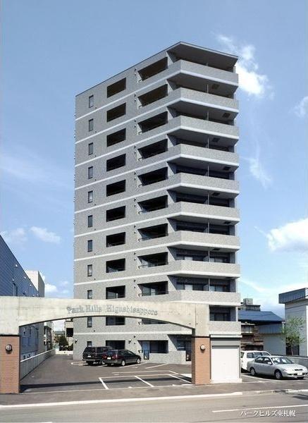 パークヒルズ東札幌