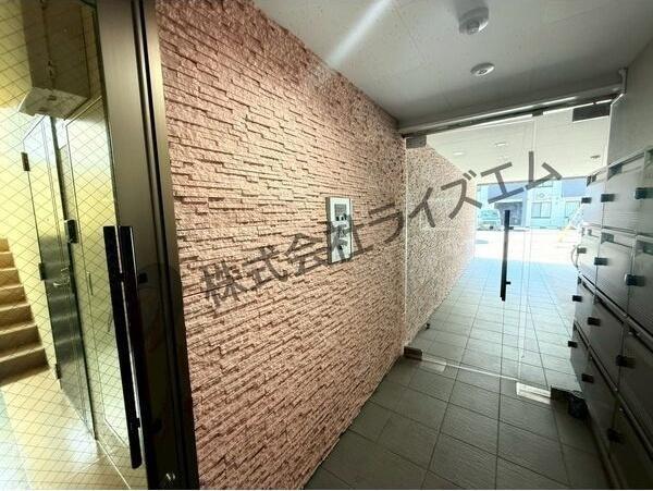 サンステージ菊水5-3